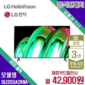 TV 엘지 QLED 스마트 티비 55인치 OLED55A2KNA 5년 55900