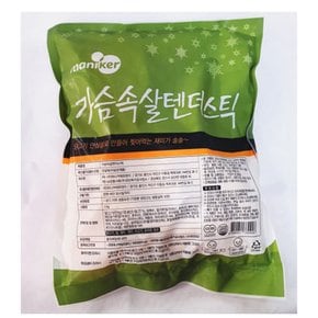 신의한수몰마니커 치킨텐더스틱1kg