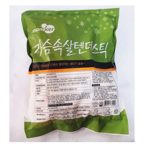 상품이미지2