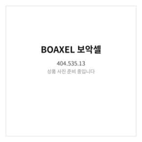 보악셀 브래킷 화이트 404.535.13 40 cm