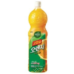 자연은 고칼슘 오렌지 1.5L X 1개 오렌지 쥬스 주스 고함량