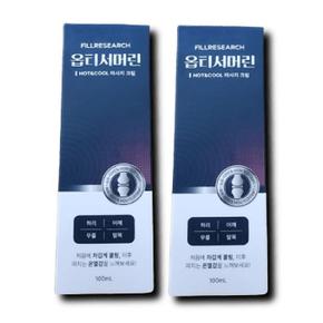 옵티서머린 냉 온 마사지 크림 100ML 2개