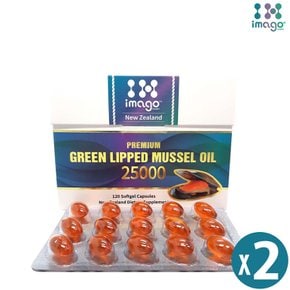 (2박스) 뉴질랜드 이마고헬스 초록입홍합오일 25000 120 소프트젤 Green Lipped Mussel Oil