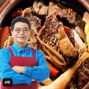 김하진 궁중찜갈비 500gX6팩[34593259]