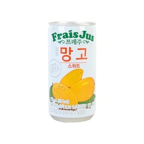 소캔모음 10종 30캔 초록매실 식혜 레쓰비 조지아 제티 갈배사이다