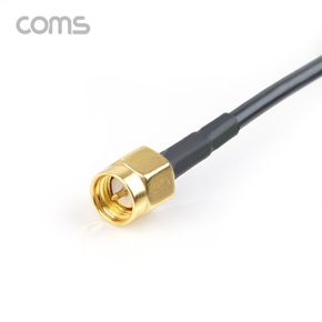 COMS 4G LED 안테나 SMA(M) 2.4G 7dB GSM 주파수지원