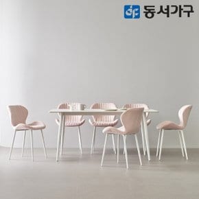 조이 모던L 세이프티 6인 세라믹식탁 LX체어6 DF644599