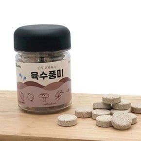 쿨샵 만능 육수 5가지 해물 야채 육수 고체 육수