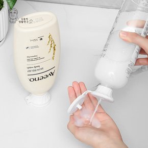 거꾸로캡 3종 알뜰뚜껑 실리콘 절약캡 샴푸 로션 알뜰캡