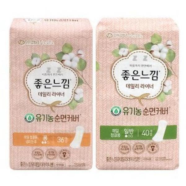 확대된 대표 좋은느낌 생리대 데일리 유기농 순면커버 36개입(1)