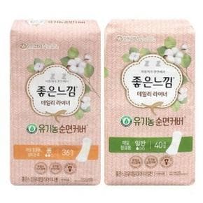 좋은느낌 생리대 데일리 유기농 순면커버 36개입 (S41243928)