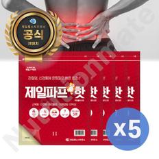 제일파프 핫 5매입 x5 25매