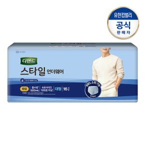 남성 스타일 언더웨어 파워 대형16P_P337023856