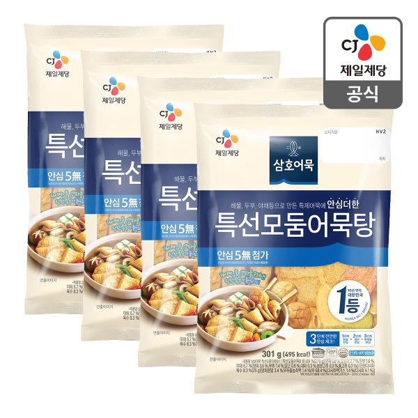 [본사배송] 삼호 특선모둠어묵탕 301g X 4개
