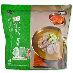  코스트코 궁 명품밥상 나주식 한우 곰탕 1530g (510g x 3세트)