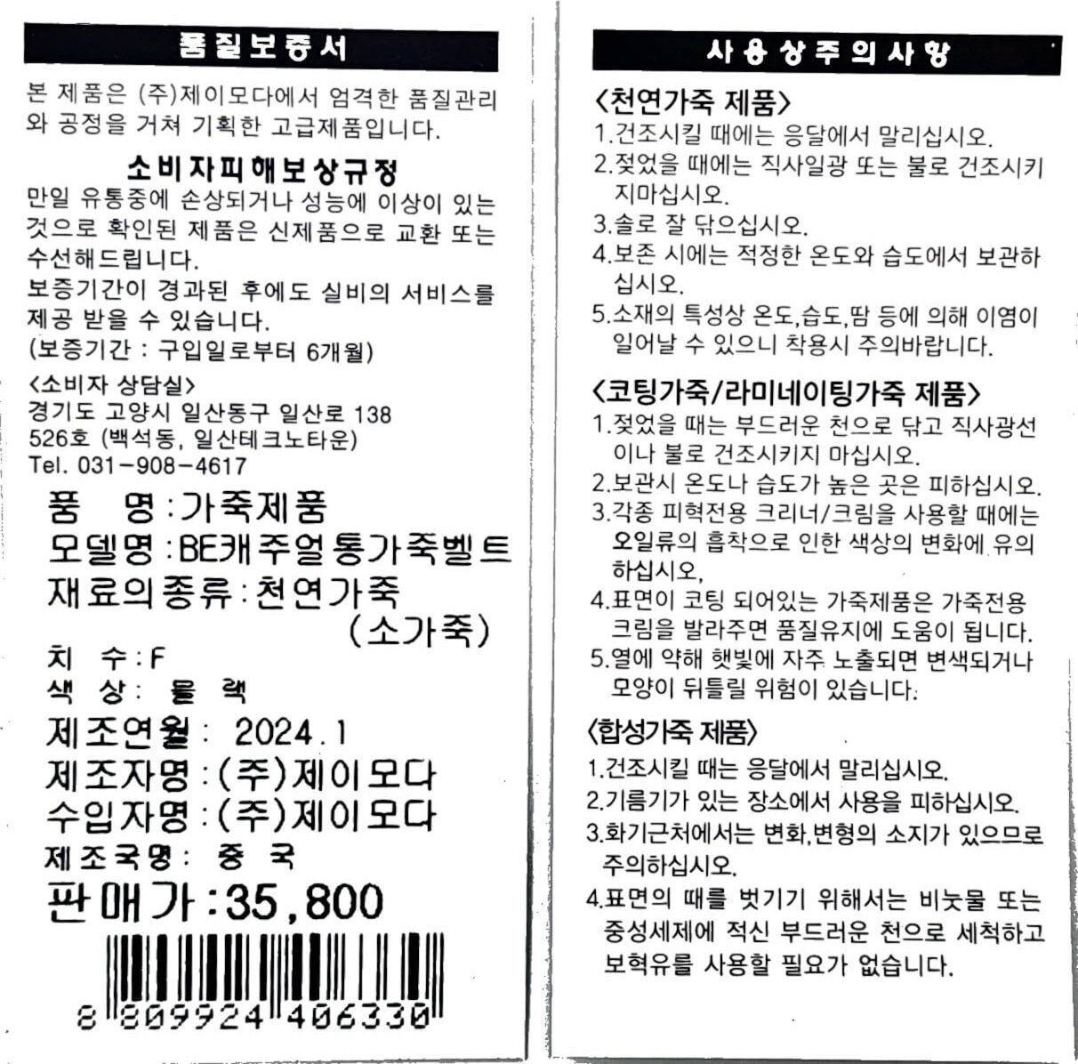 상품 이미지1