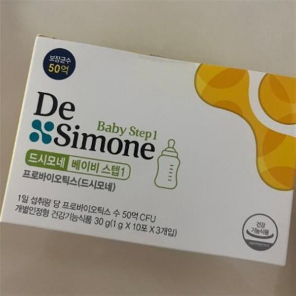 [웰빙창고] 드시모네 베이비 스텝1 유산균 30포 x 3박스 (S39929261)