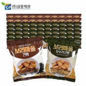 금풍제과 보리마을 찰보리30gx50+검은콩깨보리30gx20 (WBA33CD)