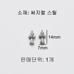 1-1-021 써지컬 펜던트 외고리 미니크롬십자 7x14mm
