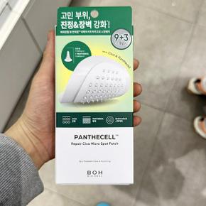 바이오힐 보 판테셀 리페어 시카 마이크로 스팟패치