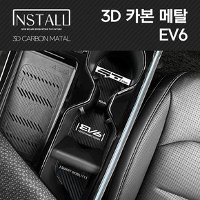 EV6 3D메탈 인테리어몰딩 & 엠블럼 / 2022 EV6