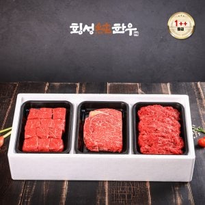 횡성명품순한우 [산지직송] 1++등급 후레쉬정육로스선물성호1.2kg(등심,국거리,불고기) / 신세계가방