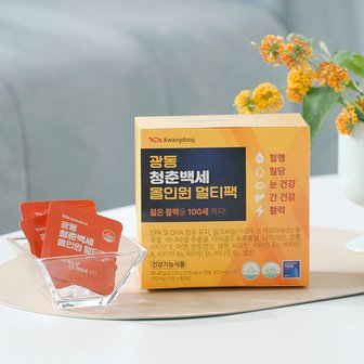 타몰 광동 청춘백세 올인원 멀티팩 6주/12주 택1  종합비타민 간편비타민