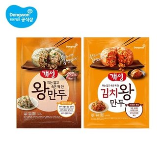 동원에프앤비 개성왕만두 1.2kg + 개성김치왕만두 1.2kg