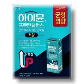 하이뮨 프로틴 밸런스 음료 저당 190ml 16팩