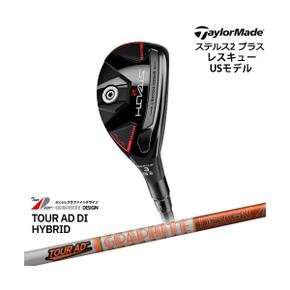 3432166 스텔스 2 플러스 구조 (US 모델) UT 테일러 메이드 TaylorMade To UA3307329