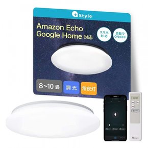 [Amazon Alexa LED 8 10 4400lm Amazon AlexaGoogle Home PS-CEL-W02-FFS 인정]+Style 실링