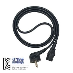 국내 생산 컴퓨터 전원 파워 케이블 벌크 220V 10A 5M X ( 2매입 )