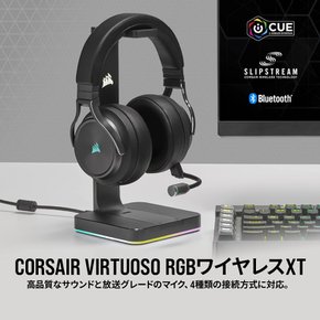 CORSAIR Virtuoso XT (PC, PS4, PS5, Xbox series X  S, CA-9011188-AP 멀티 플랫폼 프리미엄