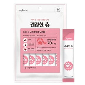 조이펫 고양이 건강한츄 닭가슴살+게살 72g (12g x 6개입)