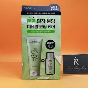 회사원A 공동개발 그로우어스 알게 테라피 노워시 크림트리트먼트 150mL 기획 +샴푸 53g 증정