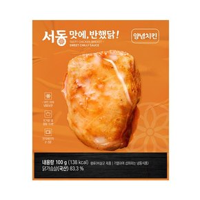 똑똑한식단 맛에 반한 양념치킨맛 닭가슴살 5팩(팩당100g내외)