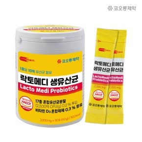 락토메디 생유산균 (2g*30포)