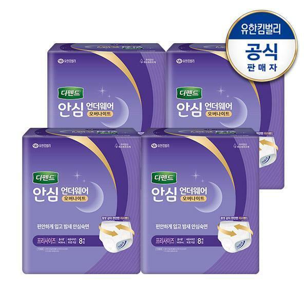 안심 언더웨어 오버나이트 밤새1장 요실금 팬티형 남녀공용 성인기저귀 FREE 8매x4팩