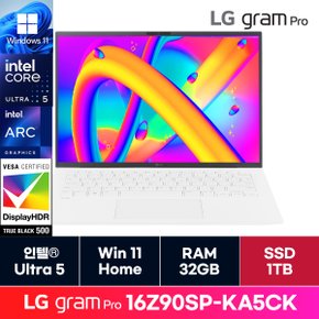 [청구할인]LG전자 2024 그램 16 코어Ultra5 인텔   16Z90S-KA5CK 16GB 1TB 교체ON