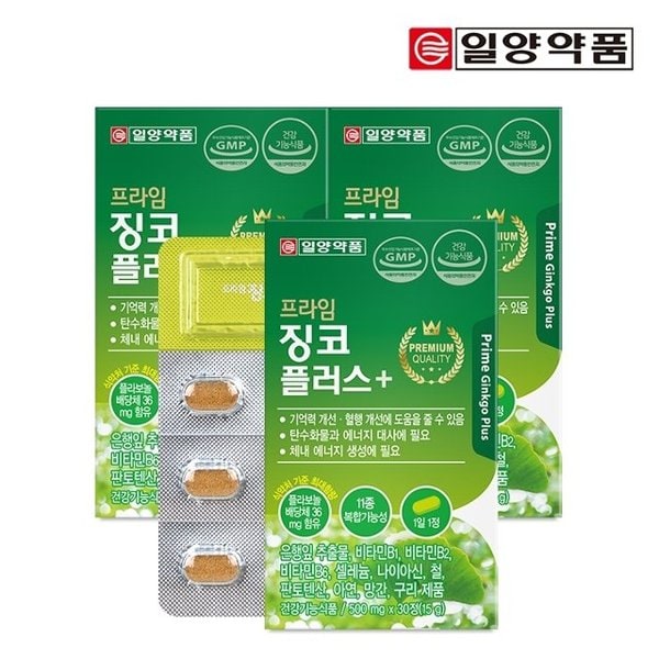 [일양약품] 프라임 징코 플러스 3박스 3개월분