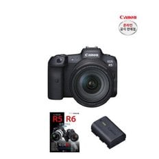 (캐논 공식총판) EOS R5 + RF 24-105 F4L IS USM KIT