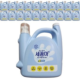  온더바디 세꼼마 핸드워시 레몬향 대용량 3500ml