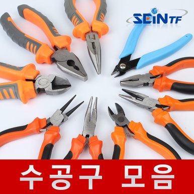 수공구 니퍼 펜치 롱노우즈 4.5인치 6인치 곡마루 정밀롱노우즈