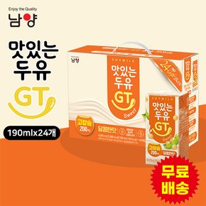 고칼슘 맛있는두유 GT 달콤한맛(190mlx24개)