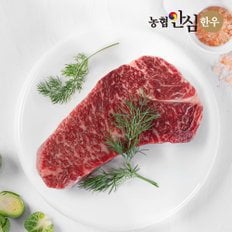 [냉장] 1등급 한우 채끝 스테이크용 300g