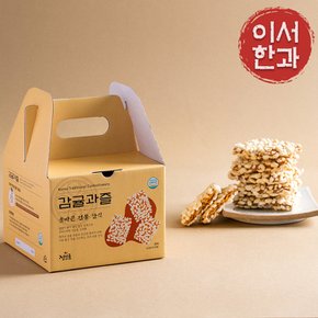 [명절이후배송][이서한과] 감귤과즐세트 200g