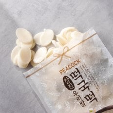 찰진 우리쌀떡국떡 1kg