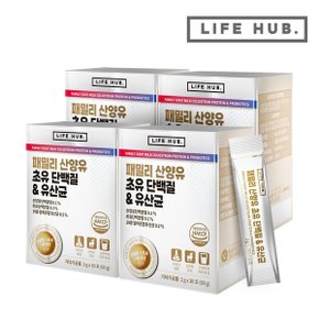 라이프허브 패밀리 산양유 초유 단백질&유산균 4세트(2g x 120포) 4개월분