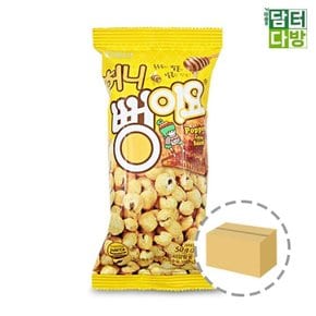 서울식품 허니 뻥이요 50g 1BOX (30개입)