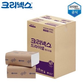 크리넥스 드라이셀 프리미엄 핸드타올 1200매 도톰한 가정용 업소용 대용량 종이 페이퍼타올